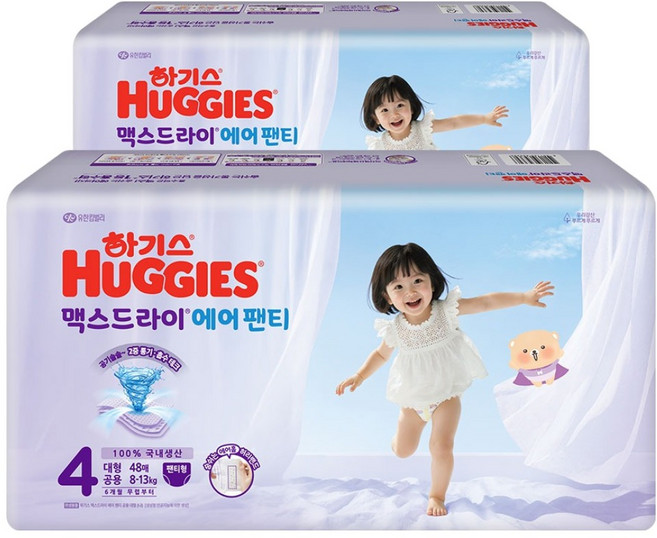 하기스 맥스드라이 에어 팬티형 기저귀 남여공용 대형, 4단계, 96매