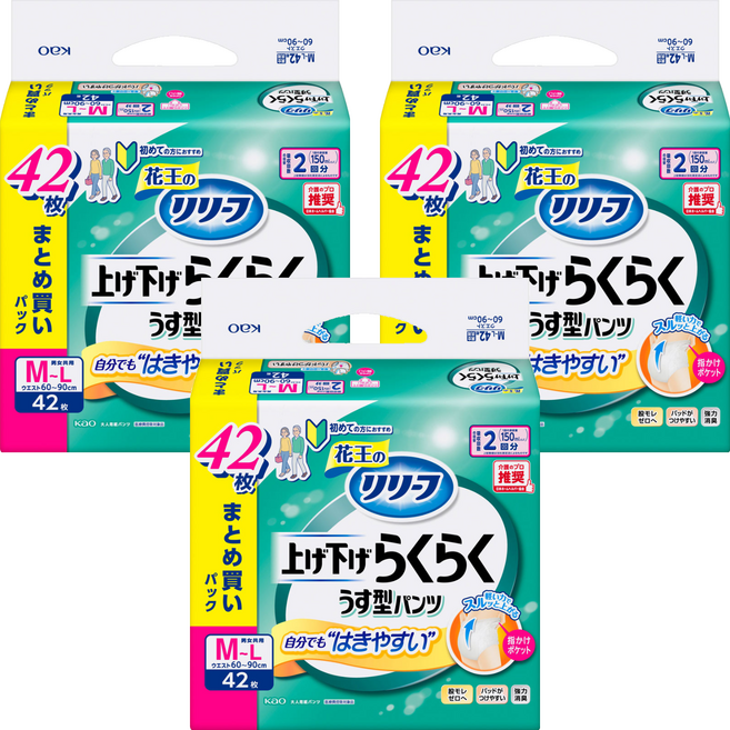 Relief 日本原裝進口 輕鬆穿脫薄型成人紙尿褲 男女適用, M-L碼, 3個, 42片