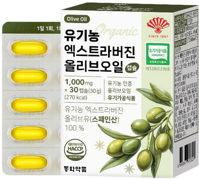 동화약품 유기농 엑스트라버진 올리브오일 30g, 30캡슐, 1000mg, 1개