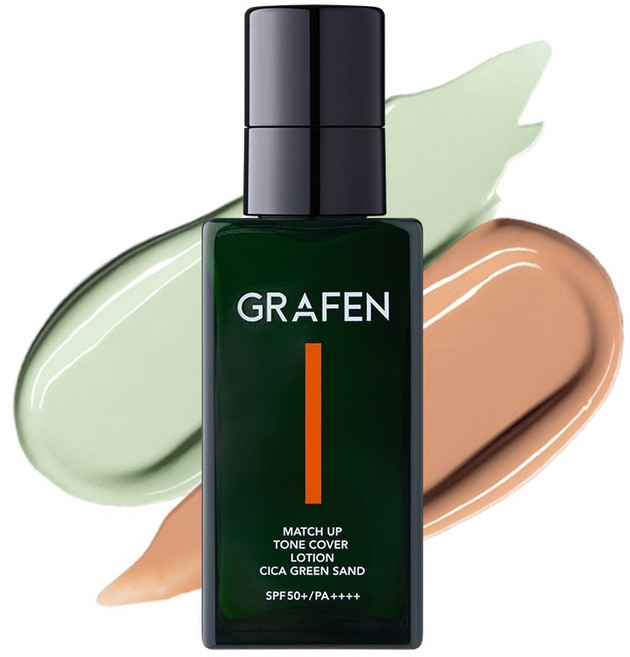 GRAFEN Match Up 提亮遮瑕乳液 積雪草綠色 50ml, 23號 沙色, 1個
