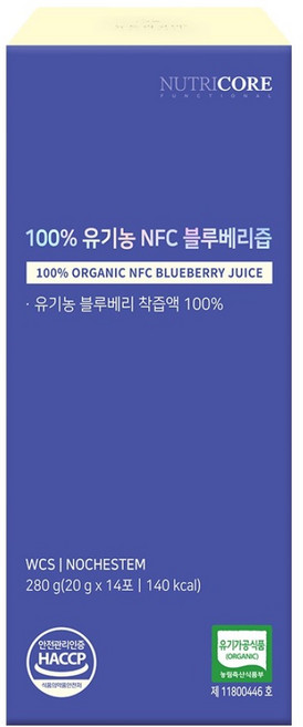 뉴트리코어 100% 유기농 NFC 블루베리즙, 14개, 20g