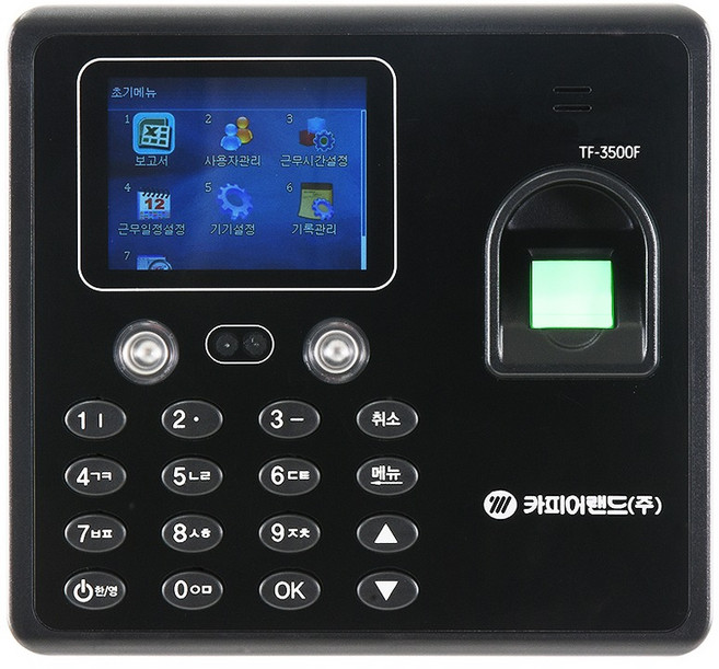 카피어랜드 지문인식 출퇴근기록기, TF3500F, 1개