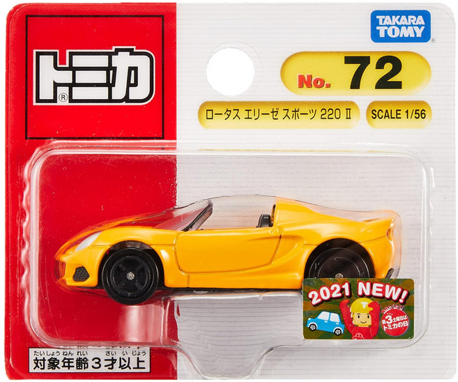 TOMICA 小汽車 BP072, 黃色, 1個