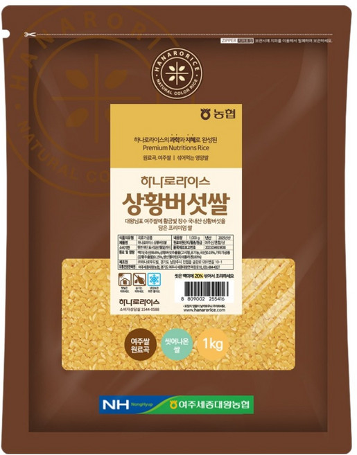 농협 국내산 하나로라이스 상황버섯쌀, 1kg, 1개