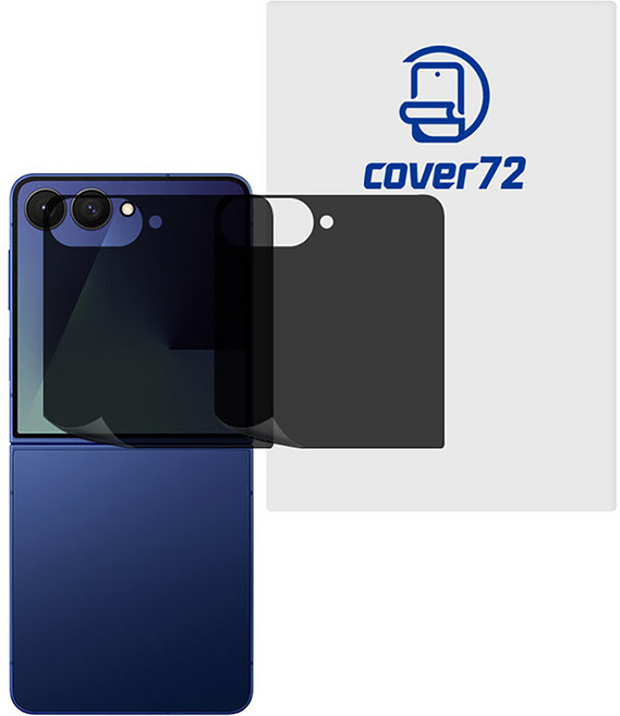 커버72 외부 사생활보호 지문방지 휴대폰 액정보호필름 2p 세트, 1세트