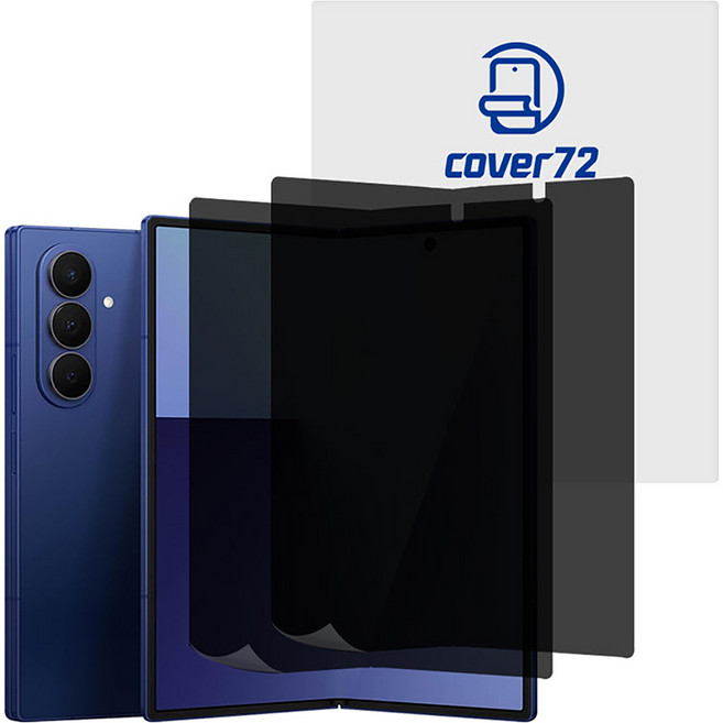 커버72 내부 사생활보호 지문방지 휴대폰 액정보호필름 2p 세트, 1세트
