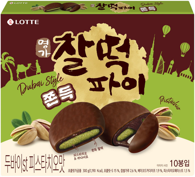 찰떡파이 명가 두바이st 피스타치오맛, 300g, 1개
