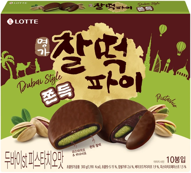 찰떡파이 명가 두바이st 피스타치오맛, 300g, 1개 - 쿠팡