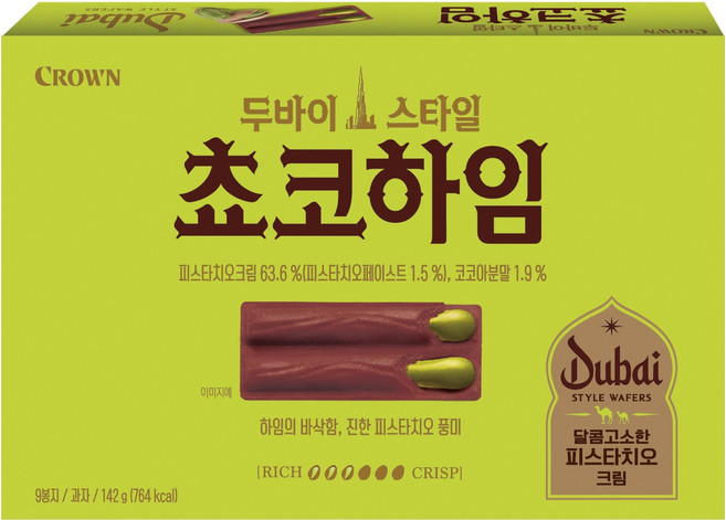 하임 두바이 스타일 쵸코하임, 142g, 1개