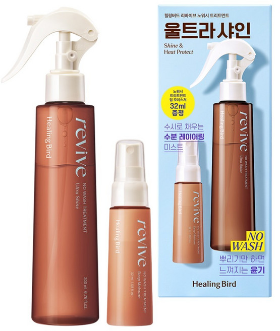 힐링버드 리바이브 노워시 트리트먼트 울트라 샤인 200ml + 32ml 세트, 1세트