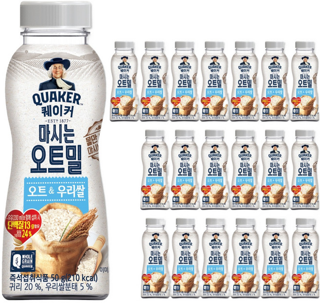 퀘이커 마시는 오트밀 오트&우리쌀, 50g, 20개
