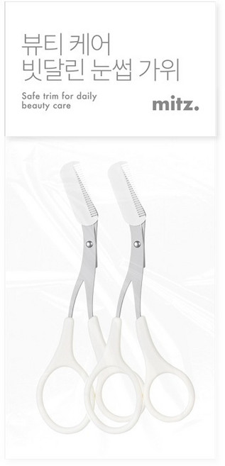 밋즈 뷰티 케어 빗달린 눈썹 가위 2p, 1개, 화이트