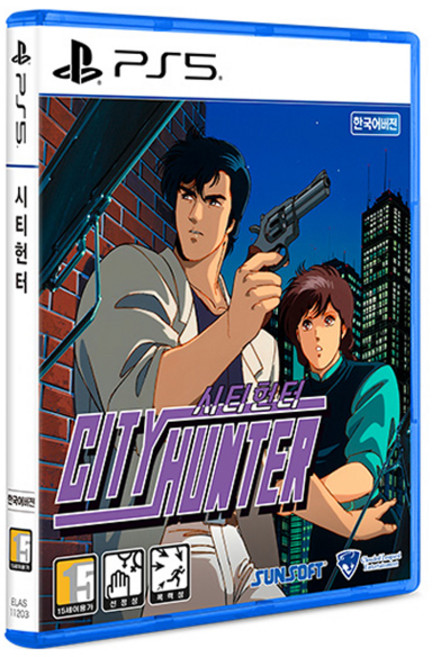 소니 PS5 시티헌터