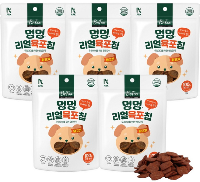 베푸 아크펫푸드 멍멍 리얼 육포칩, 5개, 50g, 치킨맛