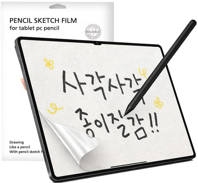 pines 태블릿 종이질감 액정보호 필름 세트, 1개