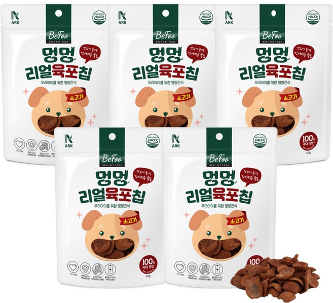 베푸 아크펫푸드 멍멍 리얼 육포칩, 5개, 50g, 소고기맛