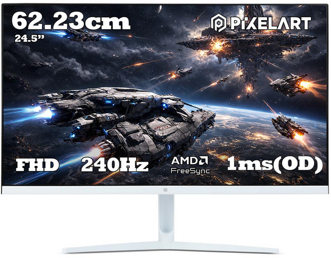 픽셀아트 FHD 240Hz FAST VA 1ms 게이밍 모니터 화이트, 62.23cm, X2524W(일반)