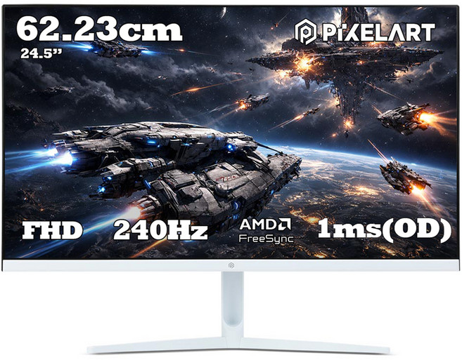 픽셀아트 FHD 240Hz FAST VA 1ms 게이밍 모니터 화이트, 62.23cm, X2524W(무결점)
