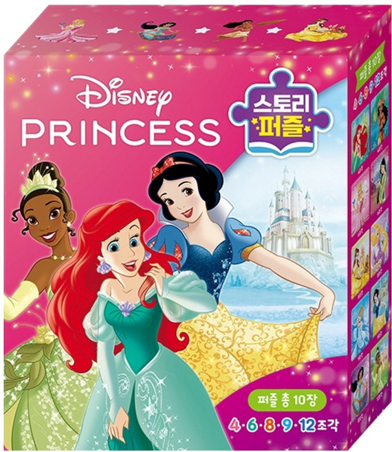 디즈니 프린세스 스토리 퍼즐, 판퍼즐