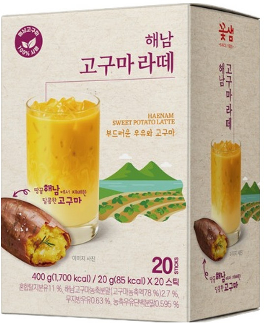 꽃샘 해남 고구마 라떼 20T, 1개, 20개입, 20g