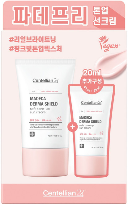 센텔리안24 마데카 더마 쉴드 세이프 톤업 선크림 SPF50+ PA++++ 40ml + 20ml 듀오 기획세트, 1세트