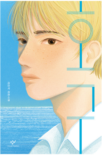 호구, 상세내용 참조