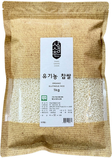 상생촌 유기농 찹쌀, 1kg, 1개