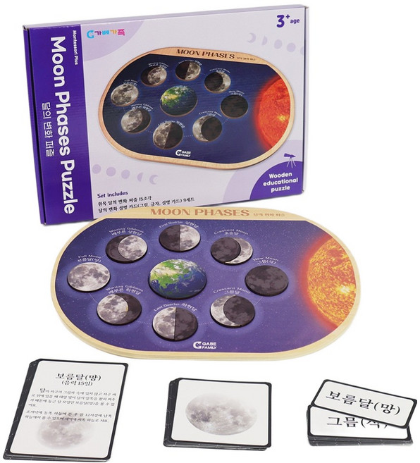 가베가족 몬테소리플러스 달의 변화 퍼즐 KS4240