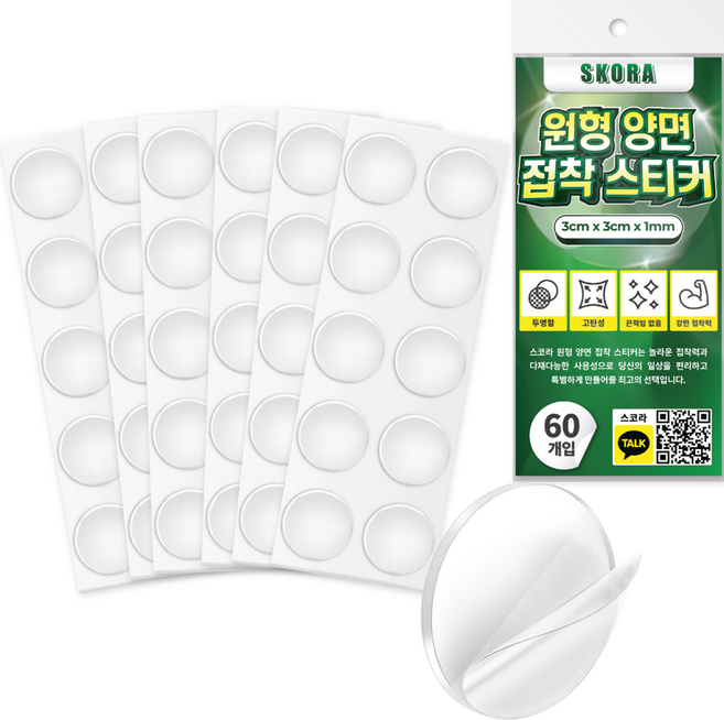 스코라 원형 양면 접착 스티커 30 x 30 x 1 mm 60p, 1개