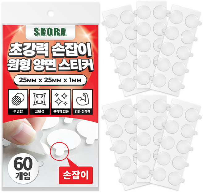 스코라 초강력 손잡이 원형 양면 스티커 25mm 60p, 1개