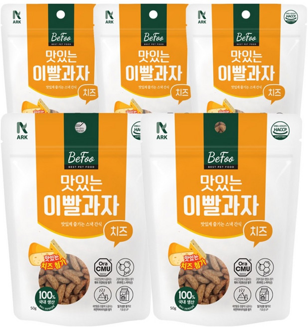 베푸 고양이 아크 맛있는 이빨과자, 5개, 50g, 치즈맛