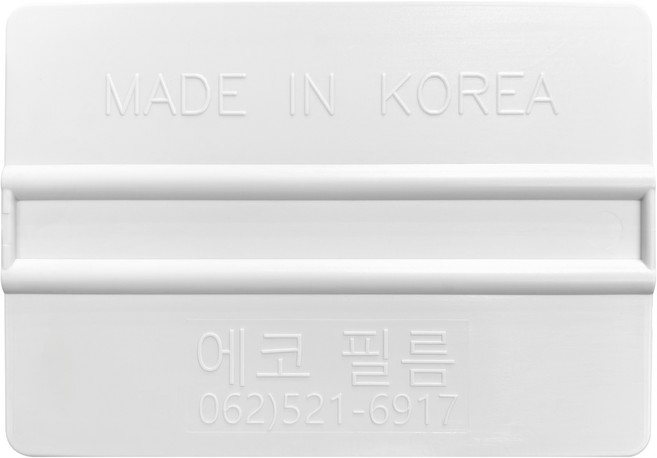 에코필름 시공 헤라 가이드 QR 동봉, 화이트