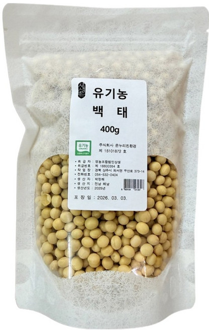 상생촌 유기농 백태, 400g, 1개