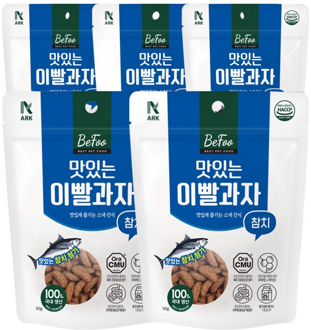 베푸 고양이 아크 맛있는 이빨과자, 5개, 50g, 참치맛