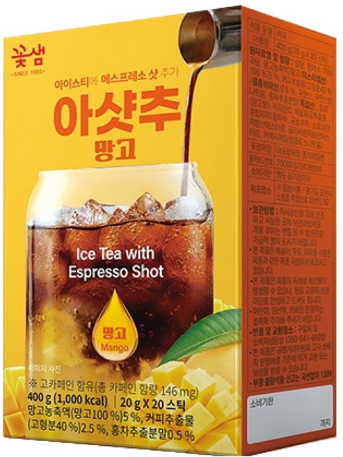 꽃샘 아샷추 망고 아이스티, 1개, 20개입, 20g