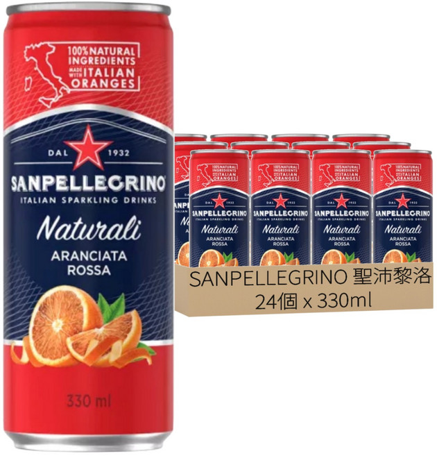 SANPELLEGRINO 聖沛黎洛 氣泡水果飲料 血橙口味, 330ml, 24個