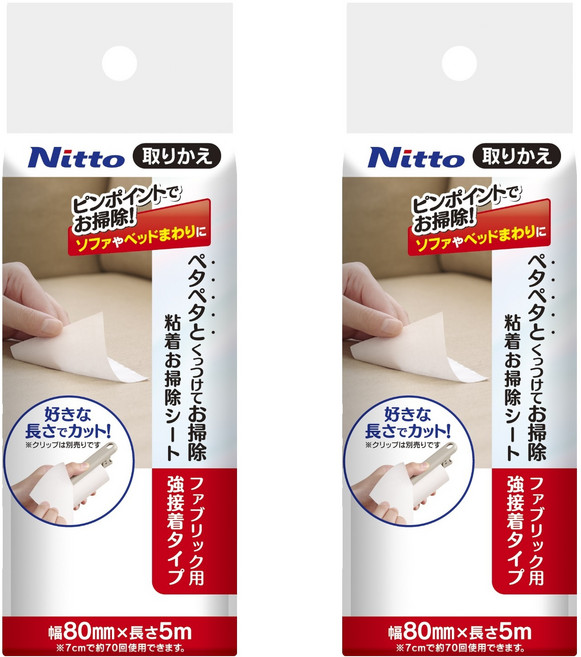 고로고로 강접착 섬유용 점착시트 리필, 2개