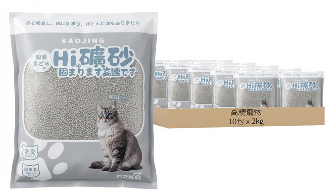 KAOJING 高精寵物 礦砂, 2kg, 10包, 檸檬香