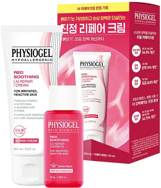 피지오겔 레드수딩 AI 리페어크림 100ml + AI 리페어 에센스 50ml 세트, 1세트