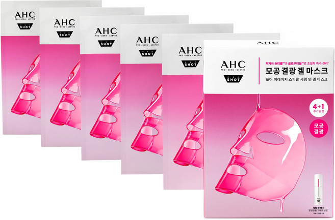 AHC 프로샷 포어 이레이저 스피큘 세럼 인 겔 마스크, 1개, 5개입
