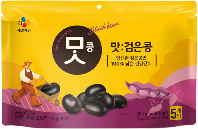 CJ제일제당 맛콩 검은콩, 50g, 5개