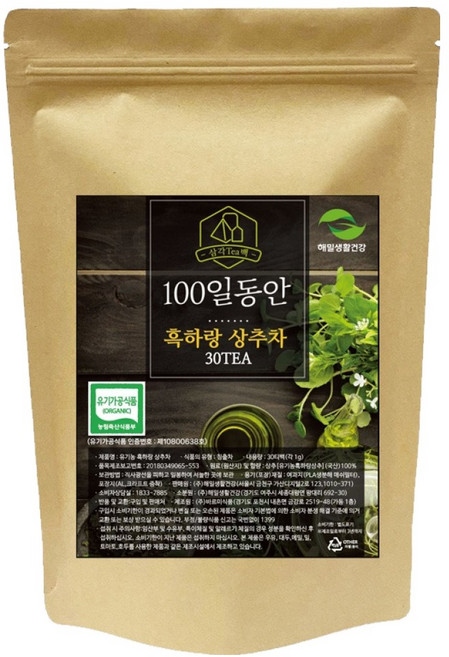 해밀생활건강 유기농 흑하랑 상추차, 1g, 1개, 30개입