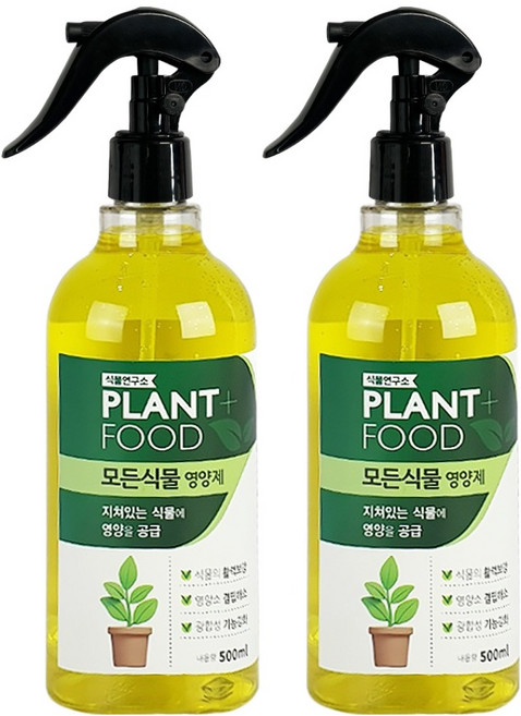 데일드 식물연구소 모든 식물 분사형 영양제, 500ml, 2개