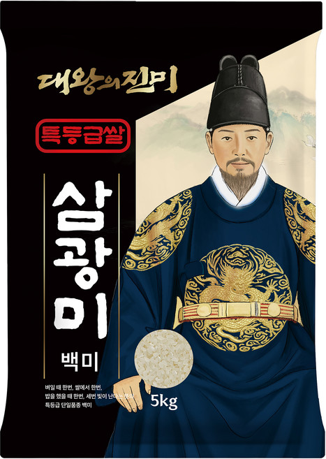 대왕의진미 삼광미 백미 특등급, 5kg, 1개