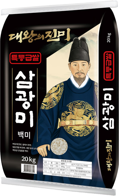 대왕의만찬 국내산 대왕의진미 삼광미, 20kg, 1개, 특등급