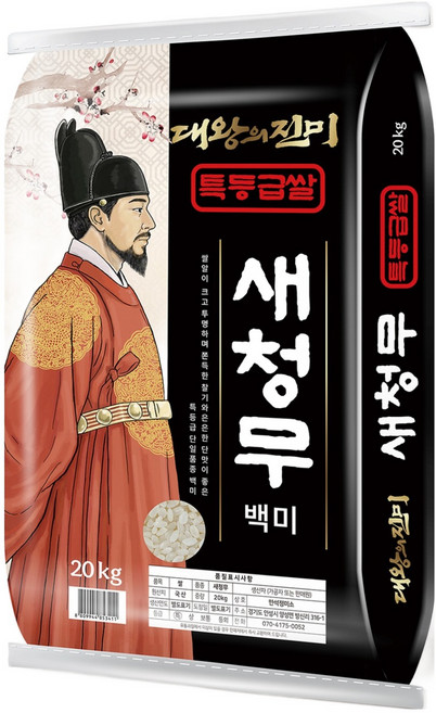 대왕의진미 국내산 새청무 백미, 20kg, 1개, 특등급