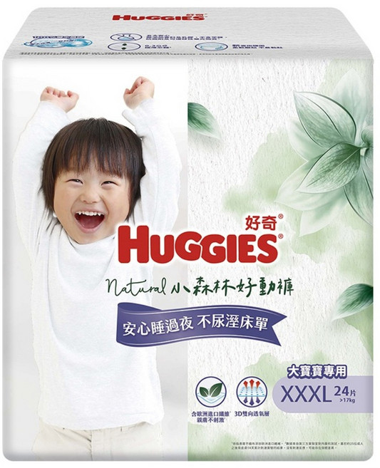 HUGGIES 好奇 小森林好動褲/尿布 17kg以上 39586, 超大號以上 (3XL), 24片