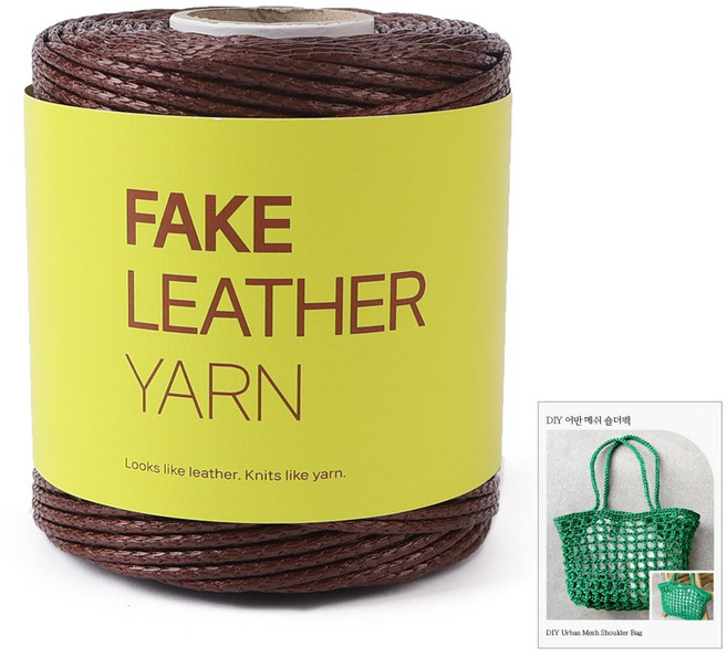 브랜드얀 어반 메쉬 숄더백 DIY 도안 + 페이크레더얀, 02 딮 쵸컬릿, 1개