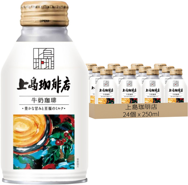 上島珈琲店 牛奶咖啡, 24個, 250ml