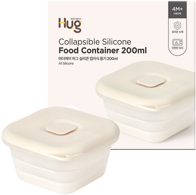 마더케이 허그 실리콘 접이식 용기, 크림, 1개, 200ml